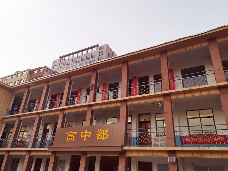 学校环境